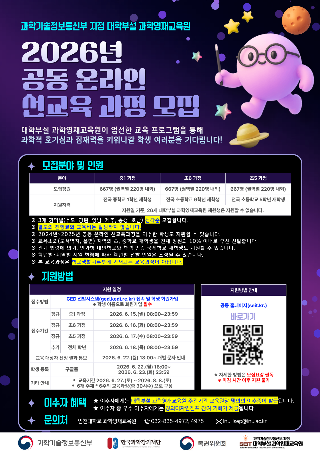 IMG_102625.png