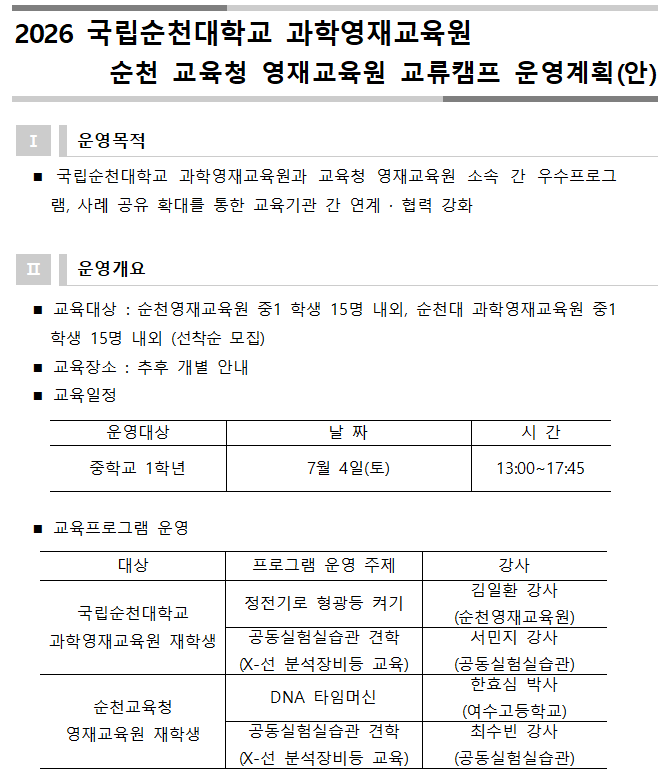 IMG_103901.png