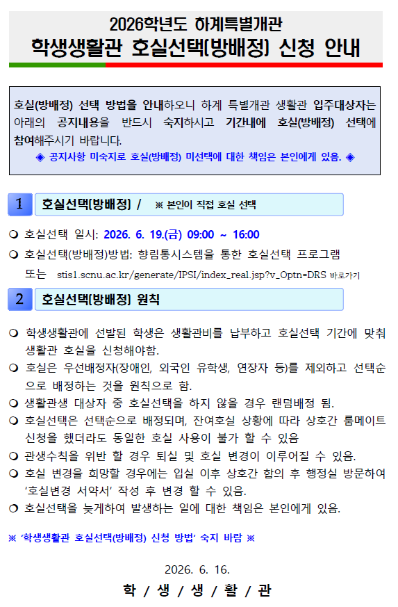 IMG_110857.png