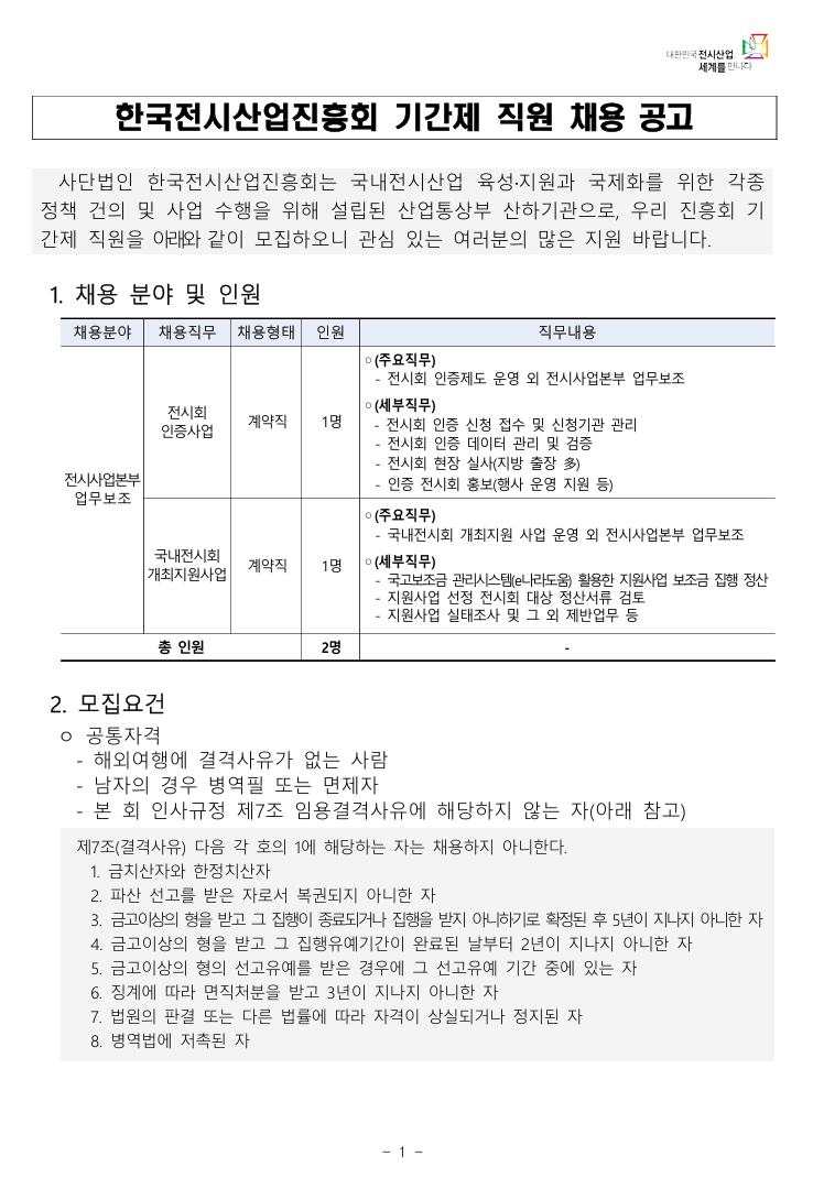 IMG_110455.png