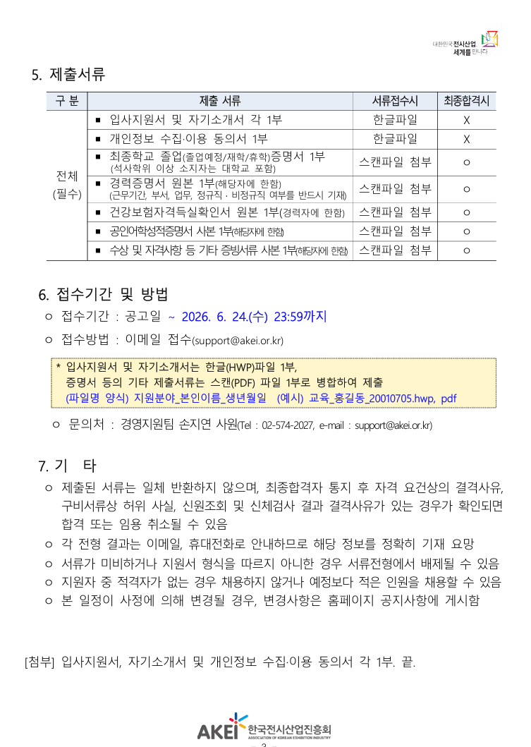 IMG_110526.png