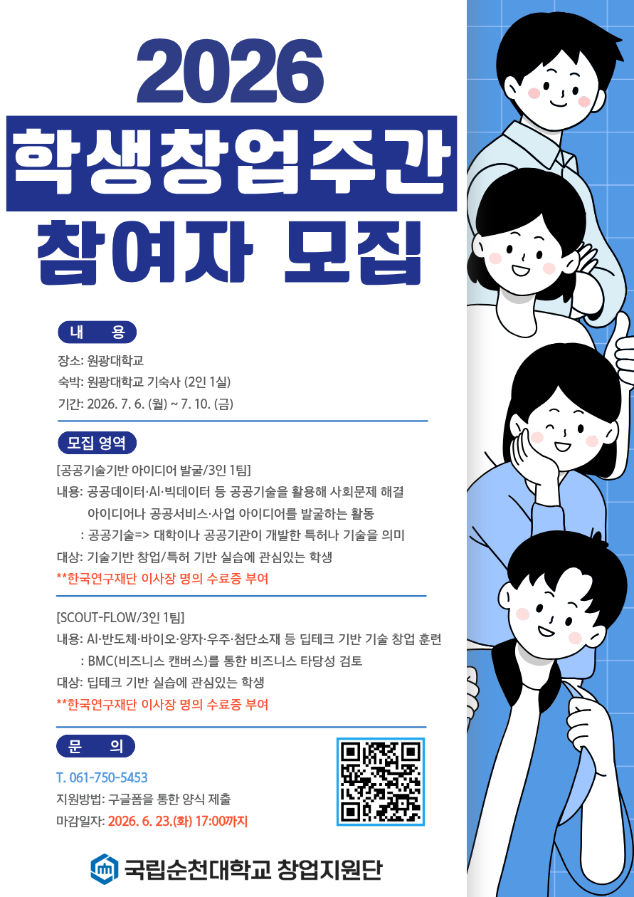 IMG_162440.png