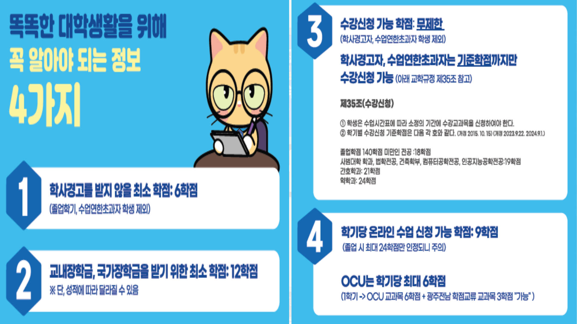 IMG_113724.png