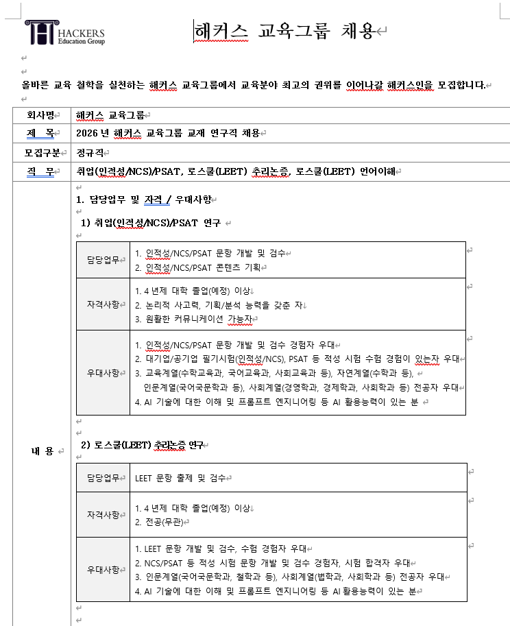 IMG_161052.png