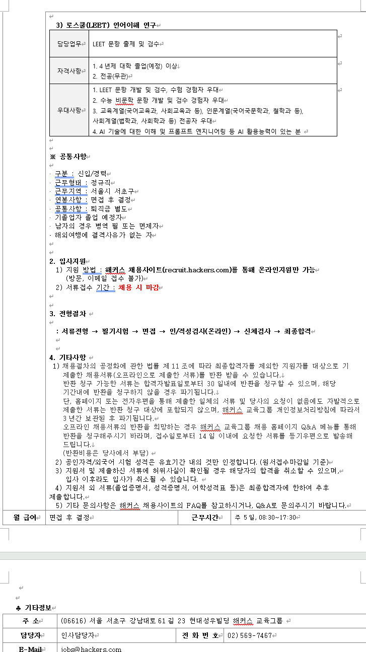 IMG_161118.png