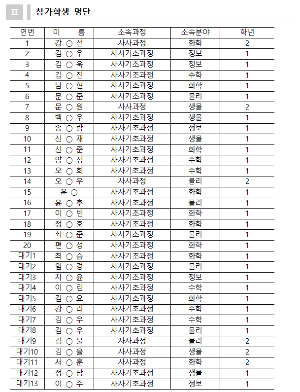 IMG_151214.png