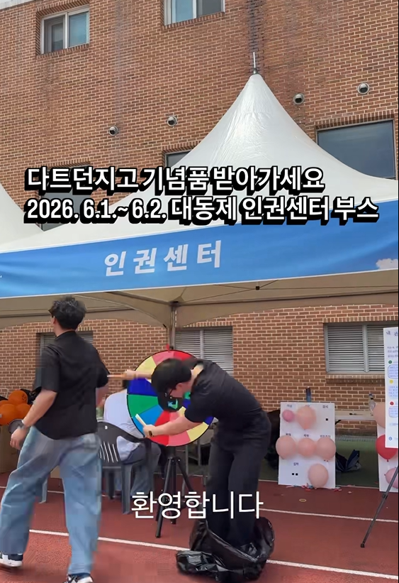 IMG_170452.png