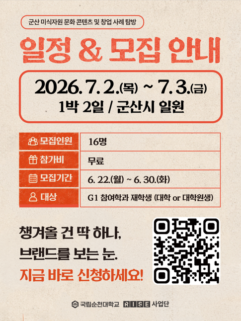 IMG_161729.png