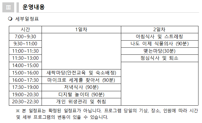 IMG_105915.png
