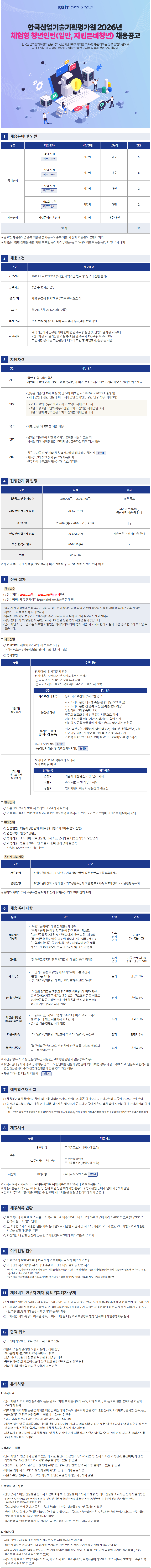 IMG_170030.png