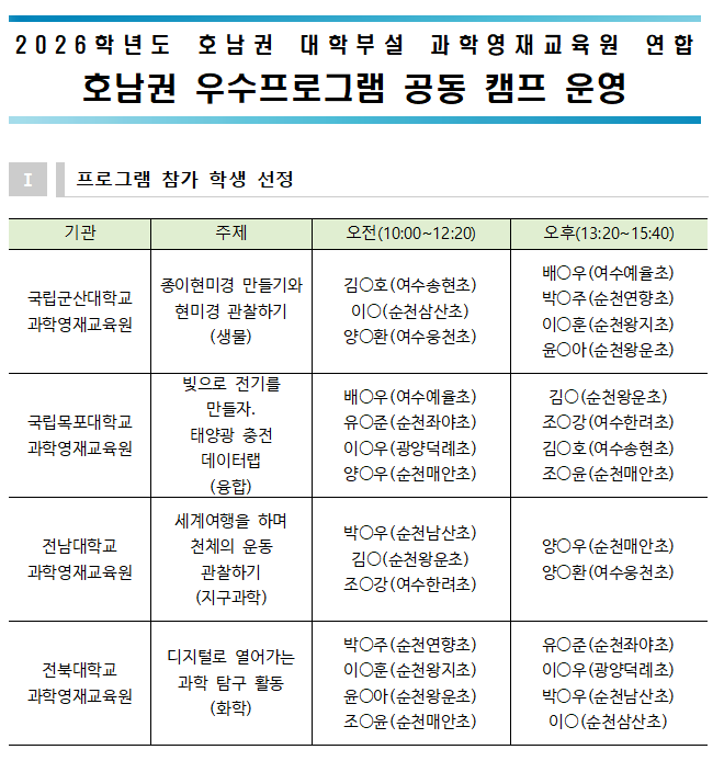 IMG_164703.png