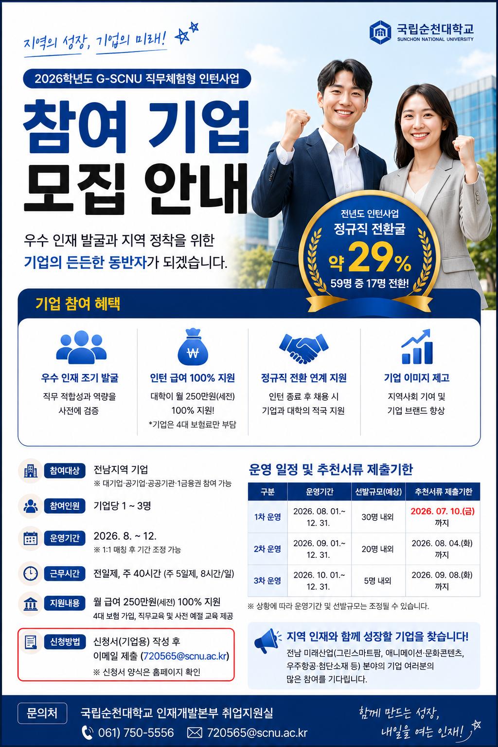 IMG_190510.png