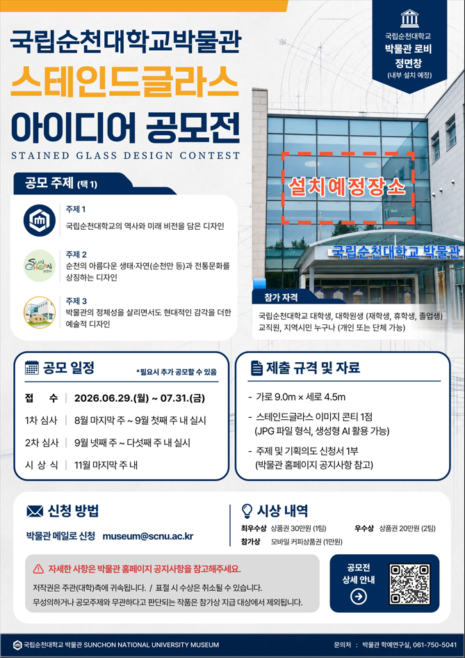 IMG_092829.png
