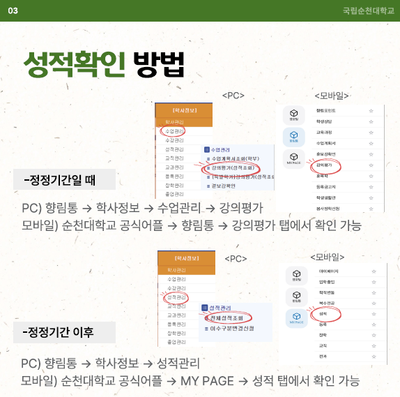 IMG_093751.png