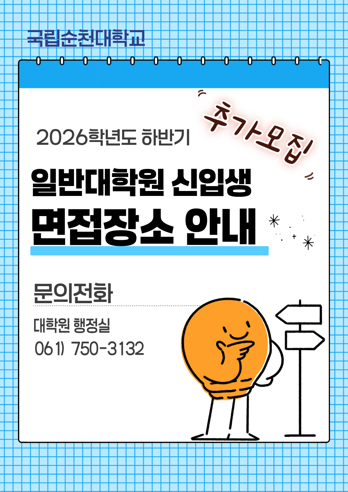 IMG_143844.png