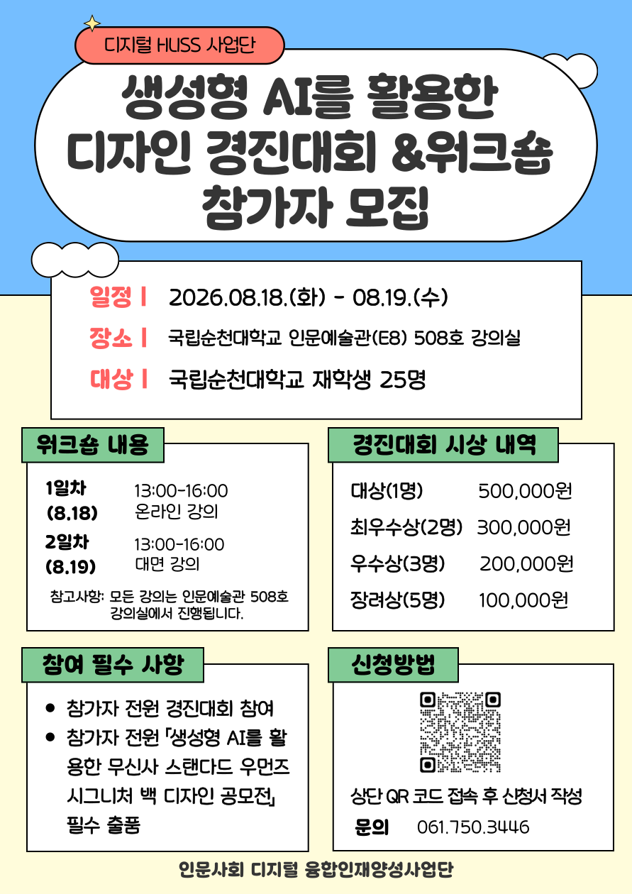 IMG_165320.png