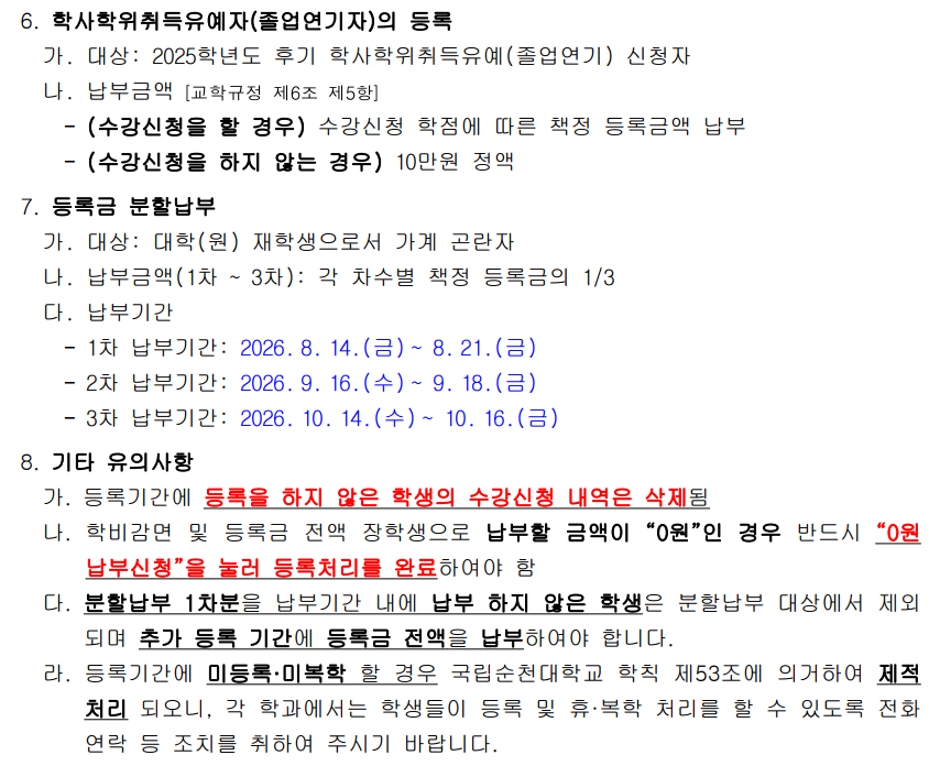 IMG_113017.png