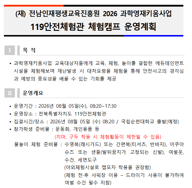 IMG_114319.png