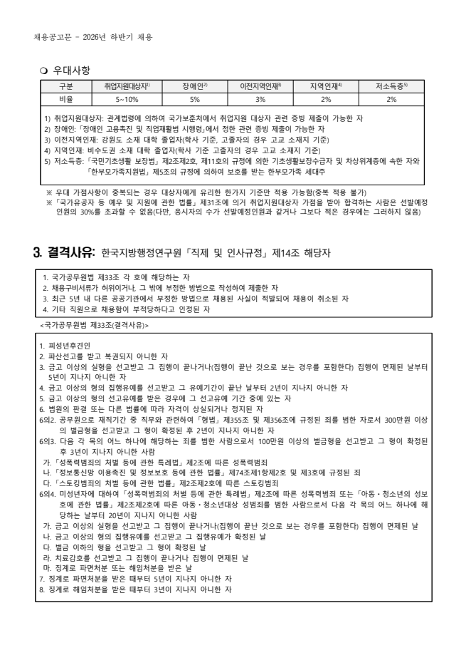 IMG_134512.png