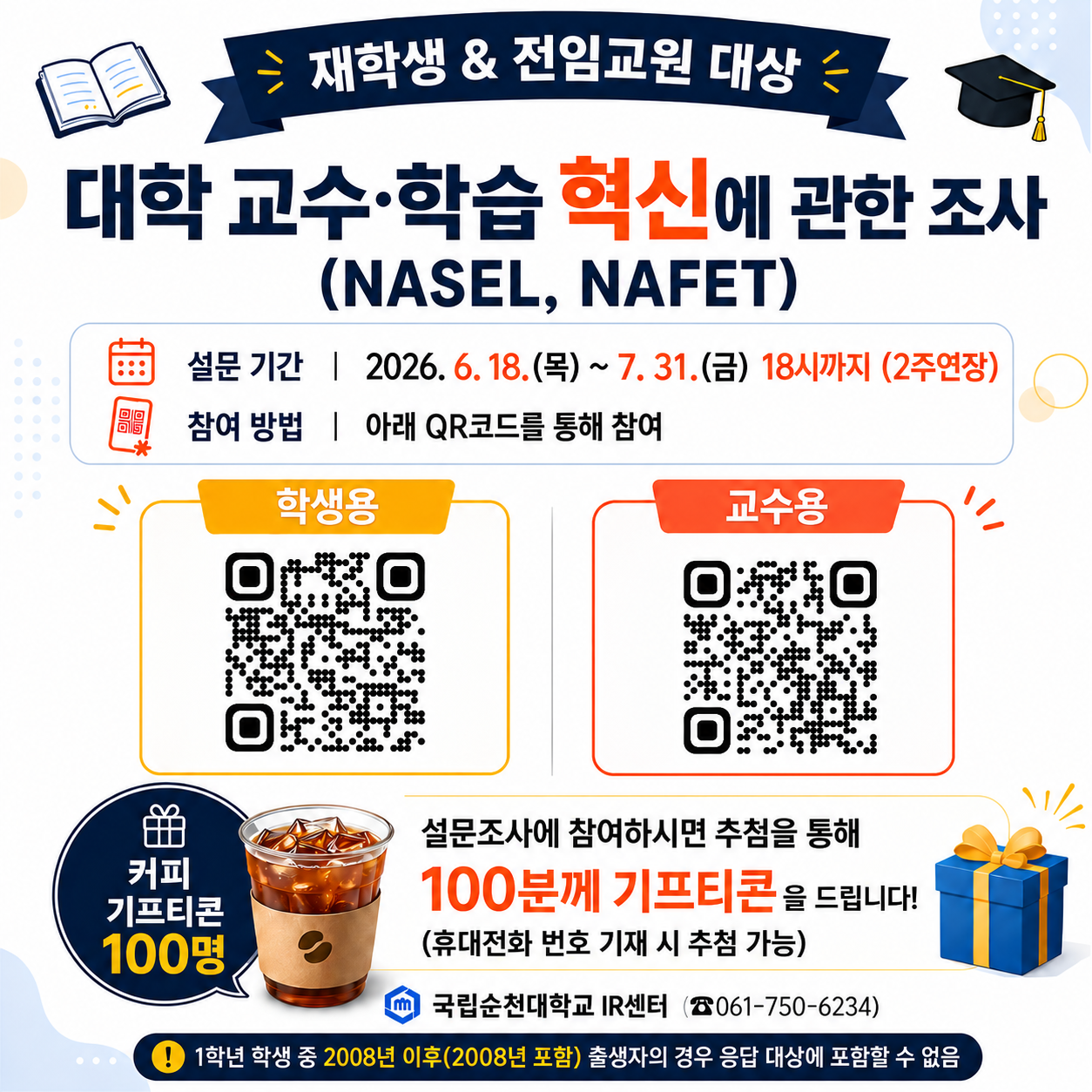 IMG_102432.png