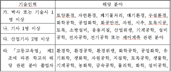 IMG_144208.png