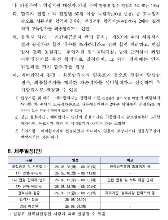 IMG_091613.png