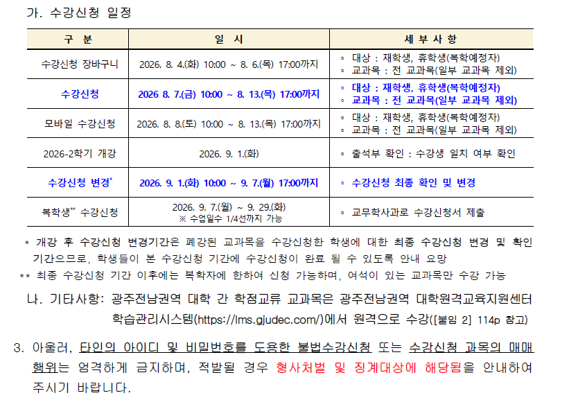 IMG_163111.png