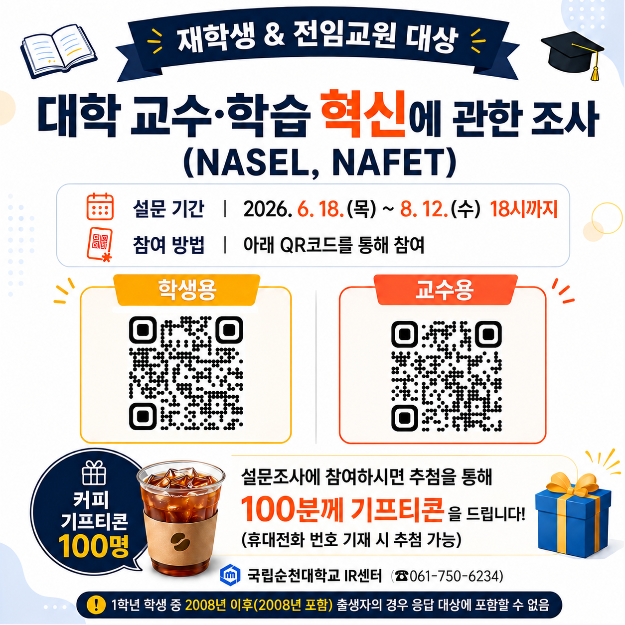 IMG_094225.png