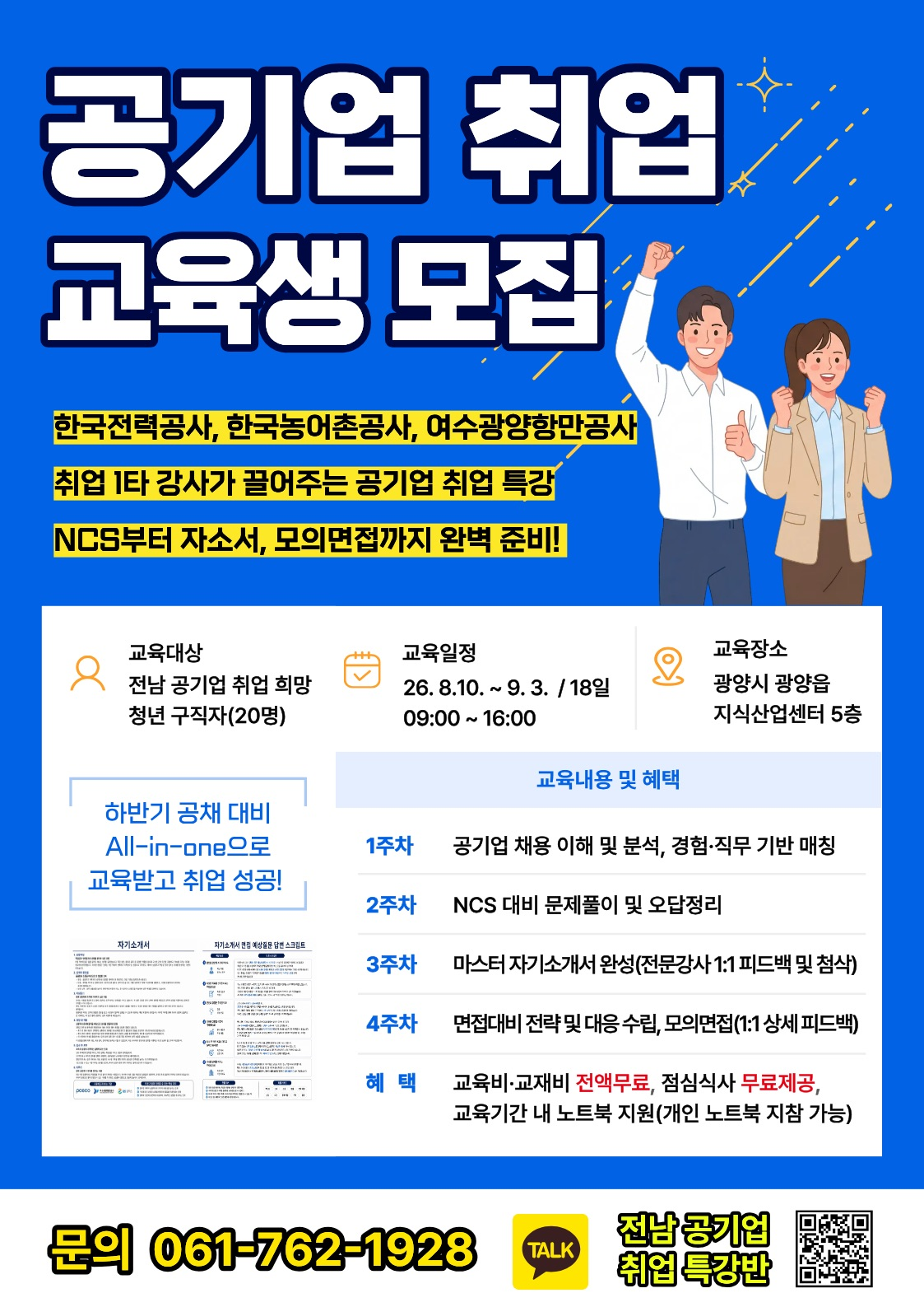 IMG_112601.png