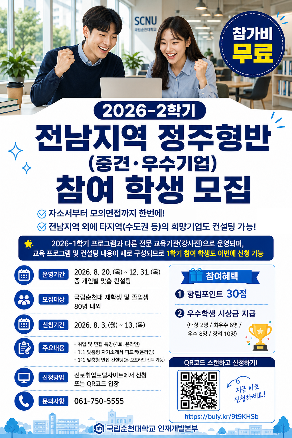IMG_143254.png