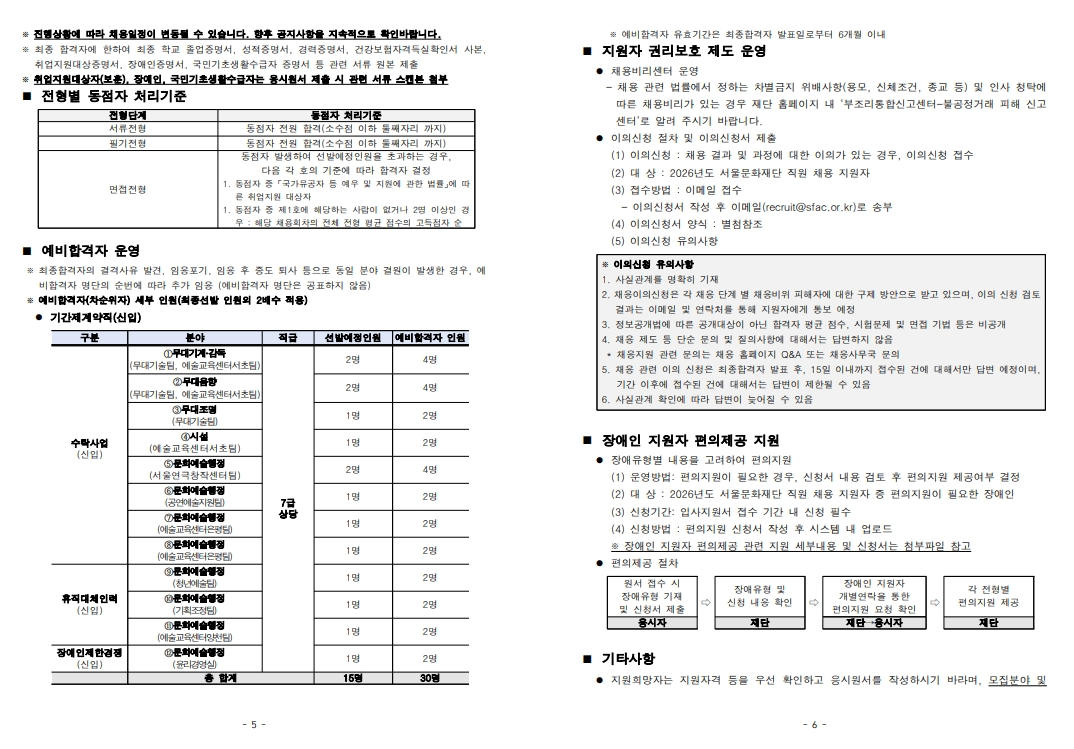 IMG_151019.png