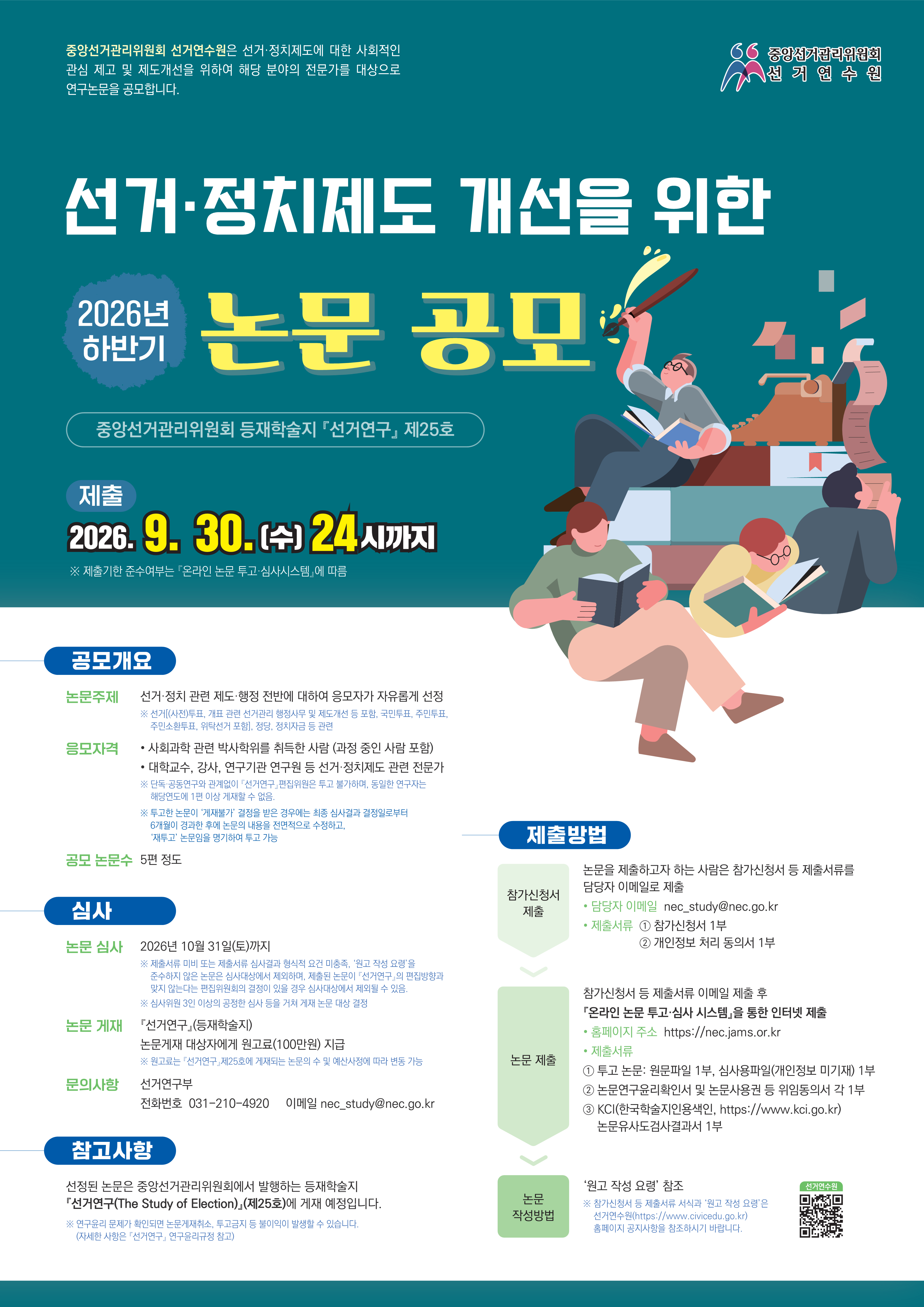 IMG_171818.png