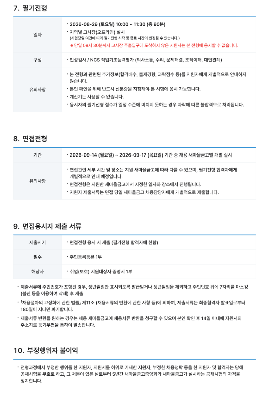 IMG_125349.png