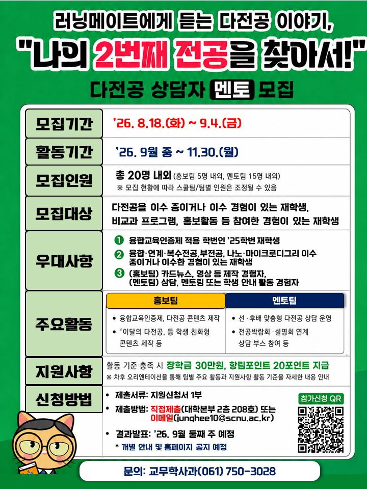 IMG_161220.png