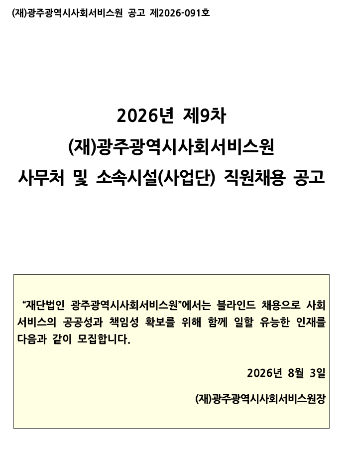 IMG_090526.png