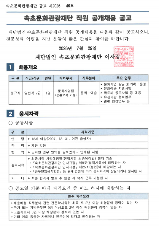 IMG_091146.png