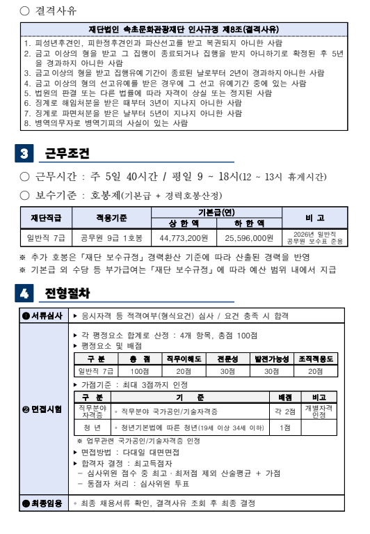 IMG_091204.png