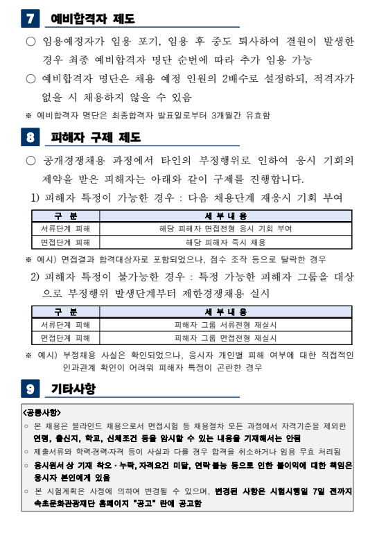 IMG_091245.png