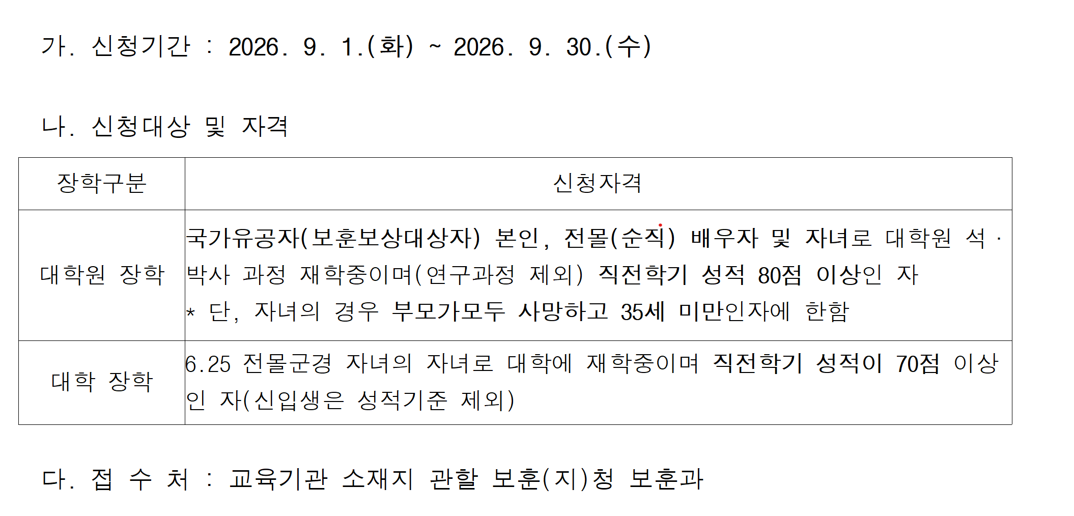 IMG_175419.png