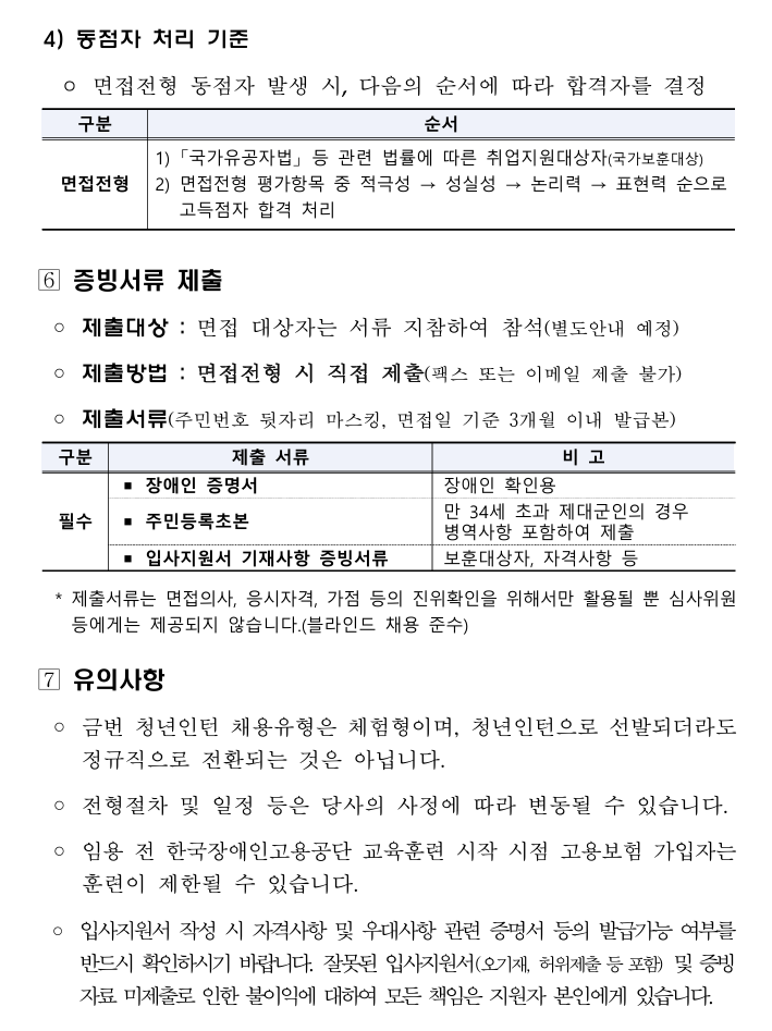 IMG_101344.png