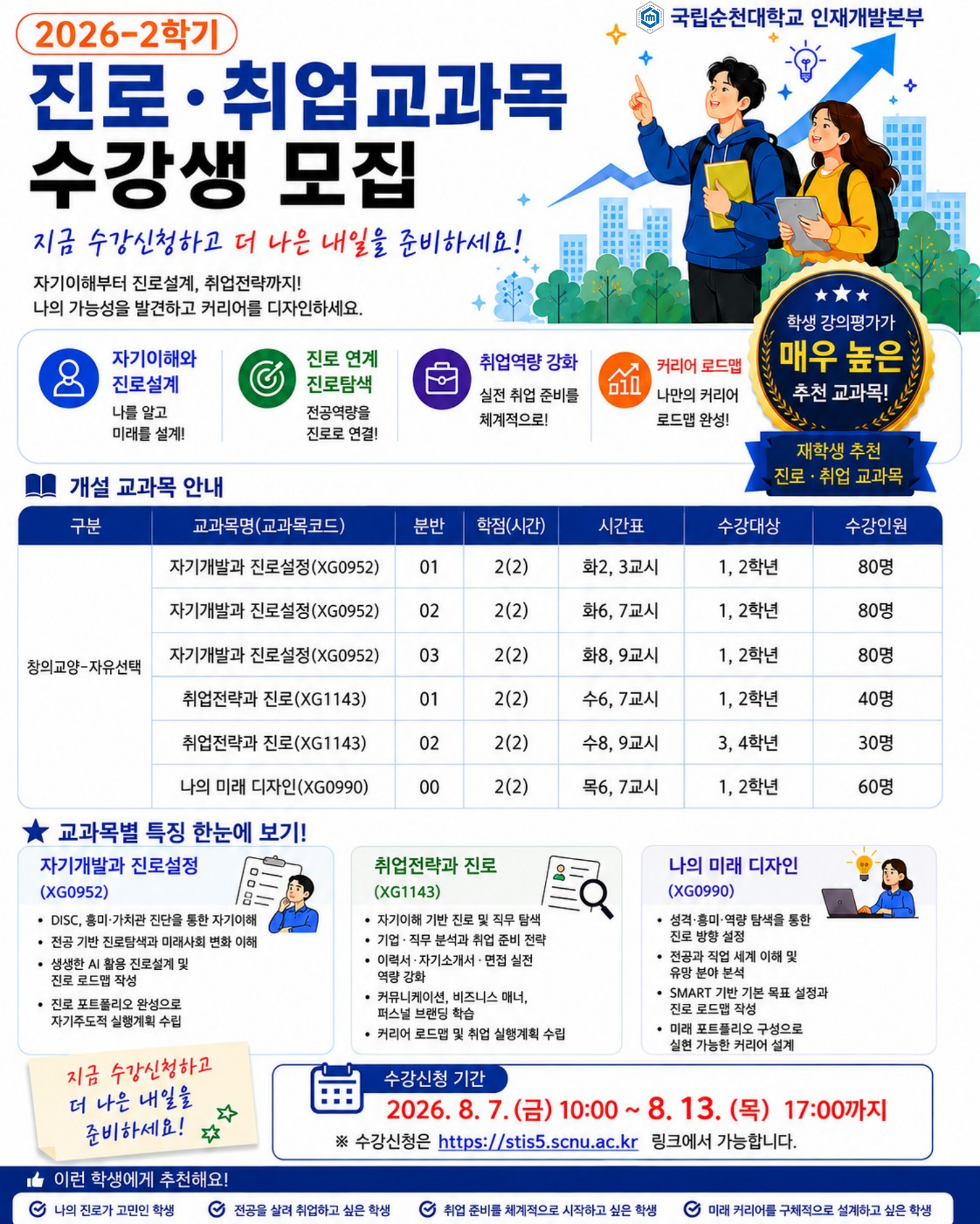 IMG_102254.png