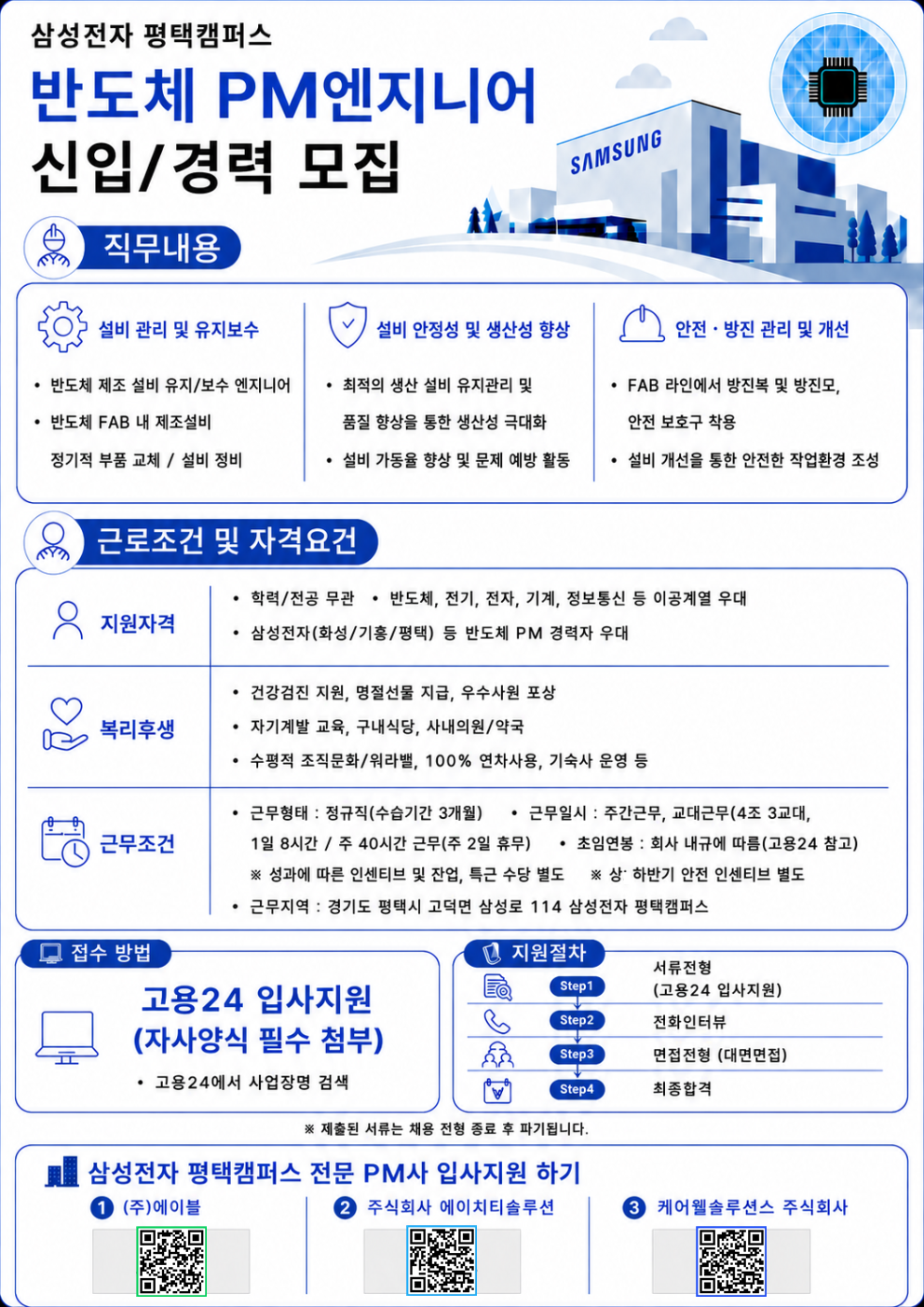 IMG_111606.png