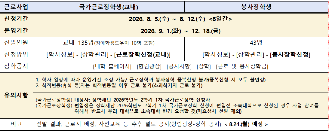 IMG_200810.png