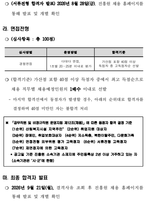 IMG_092322.png