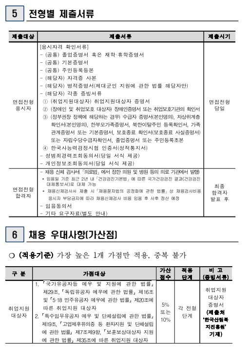 IMG_092333.png