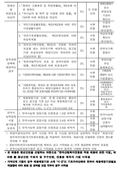 IMG_092340.png
