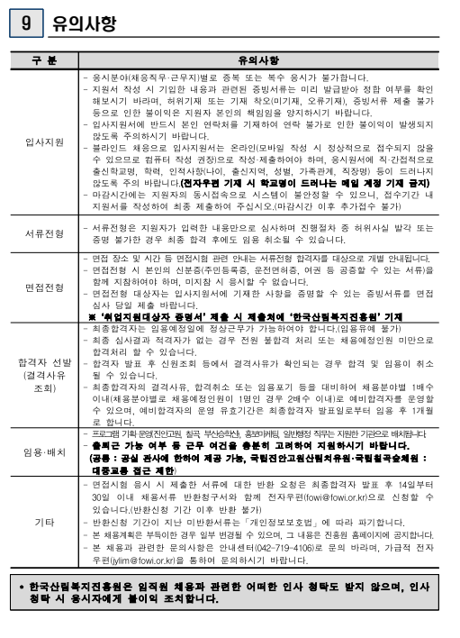 IMG_092401.png
