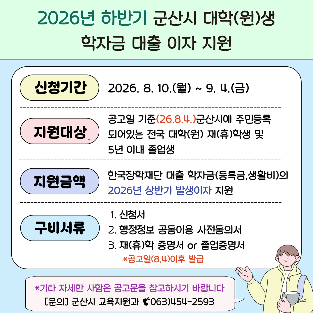IMG_104057.png