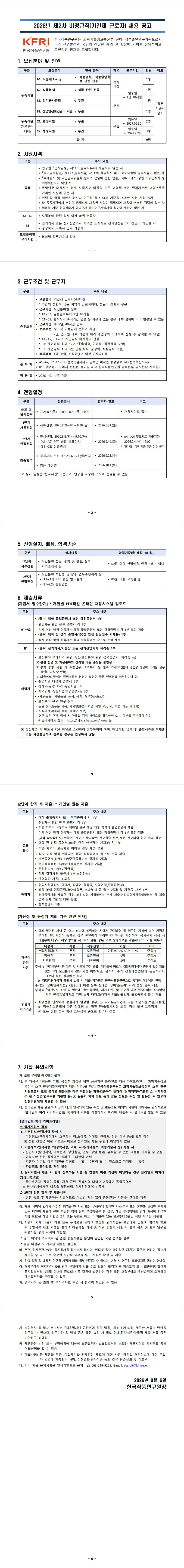 IMG_113837.png