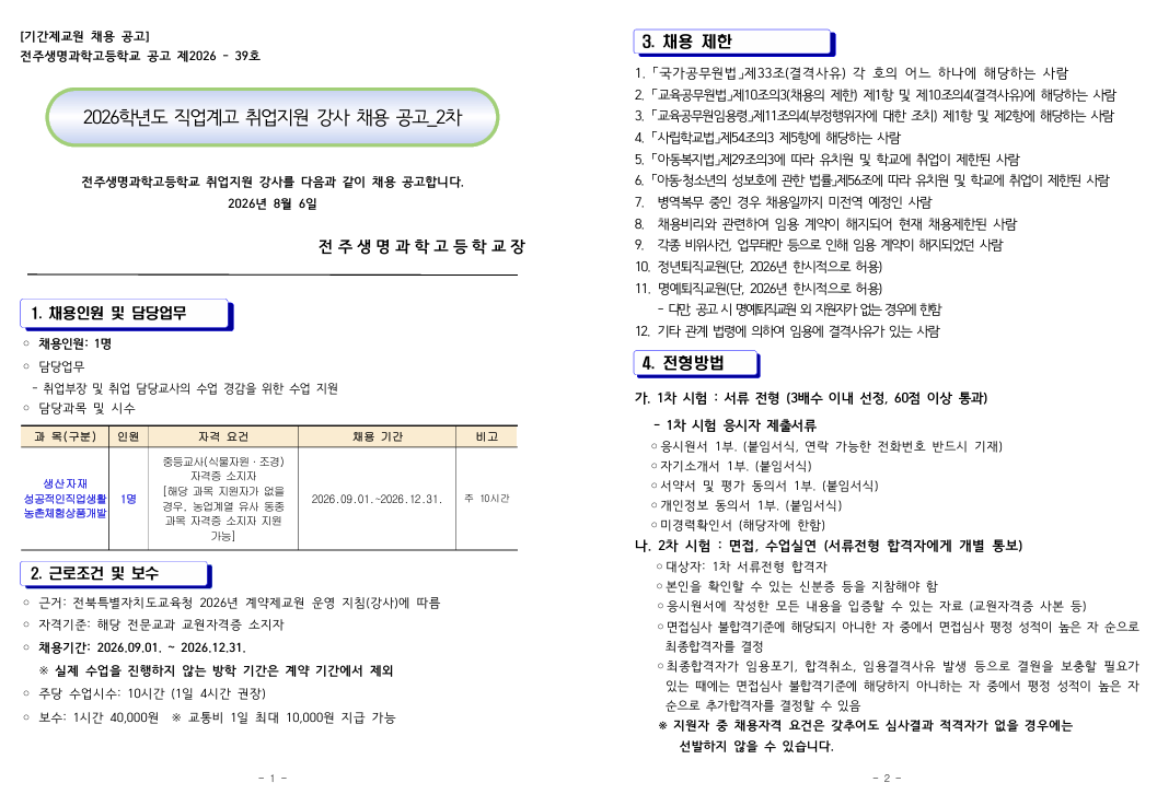IMG_154432.png